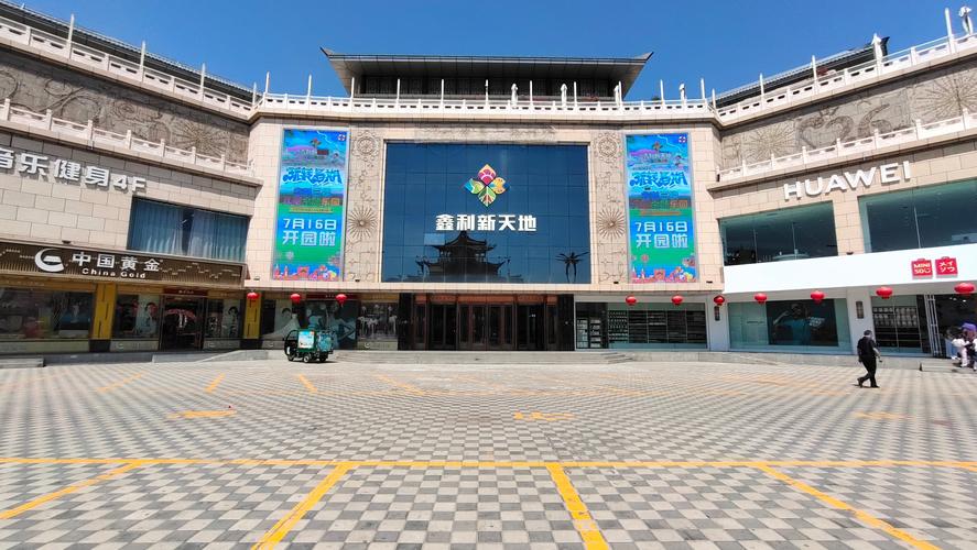又一家依靠餐饮吸引人气的综合体,甘肃酒泉钟鼓楼边鑫利新天地