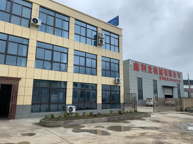 盐城鑫利龙机械制造