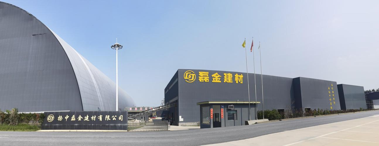 扬中磊金建材助力打造百年建筑网《2022版南通市混凝土砂浆